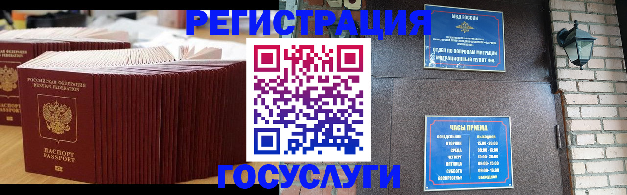 регистрация для дет. сада в Агрызе