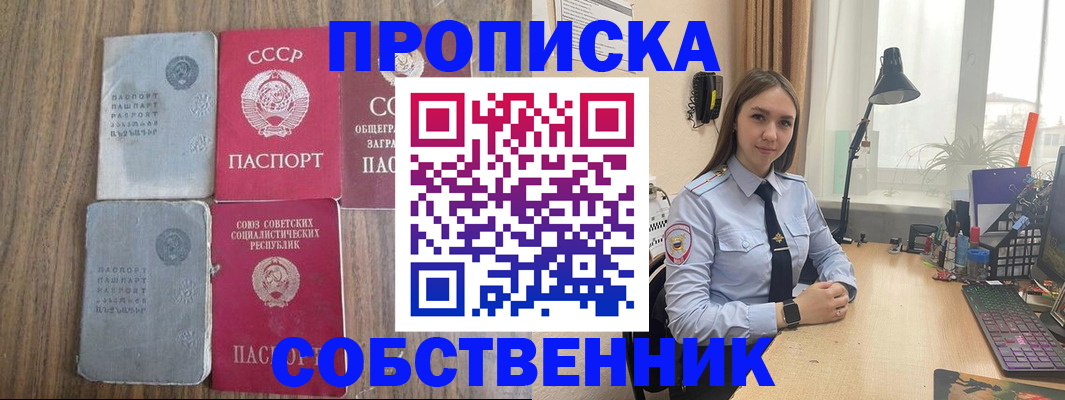 временная регистрация поиск в Агрызе