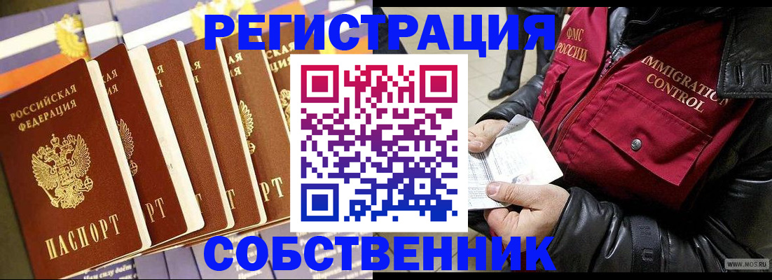 где прописаться в Агрызе